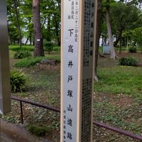 塚山公園 - 投稿画像3