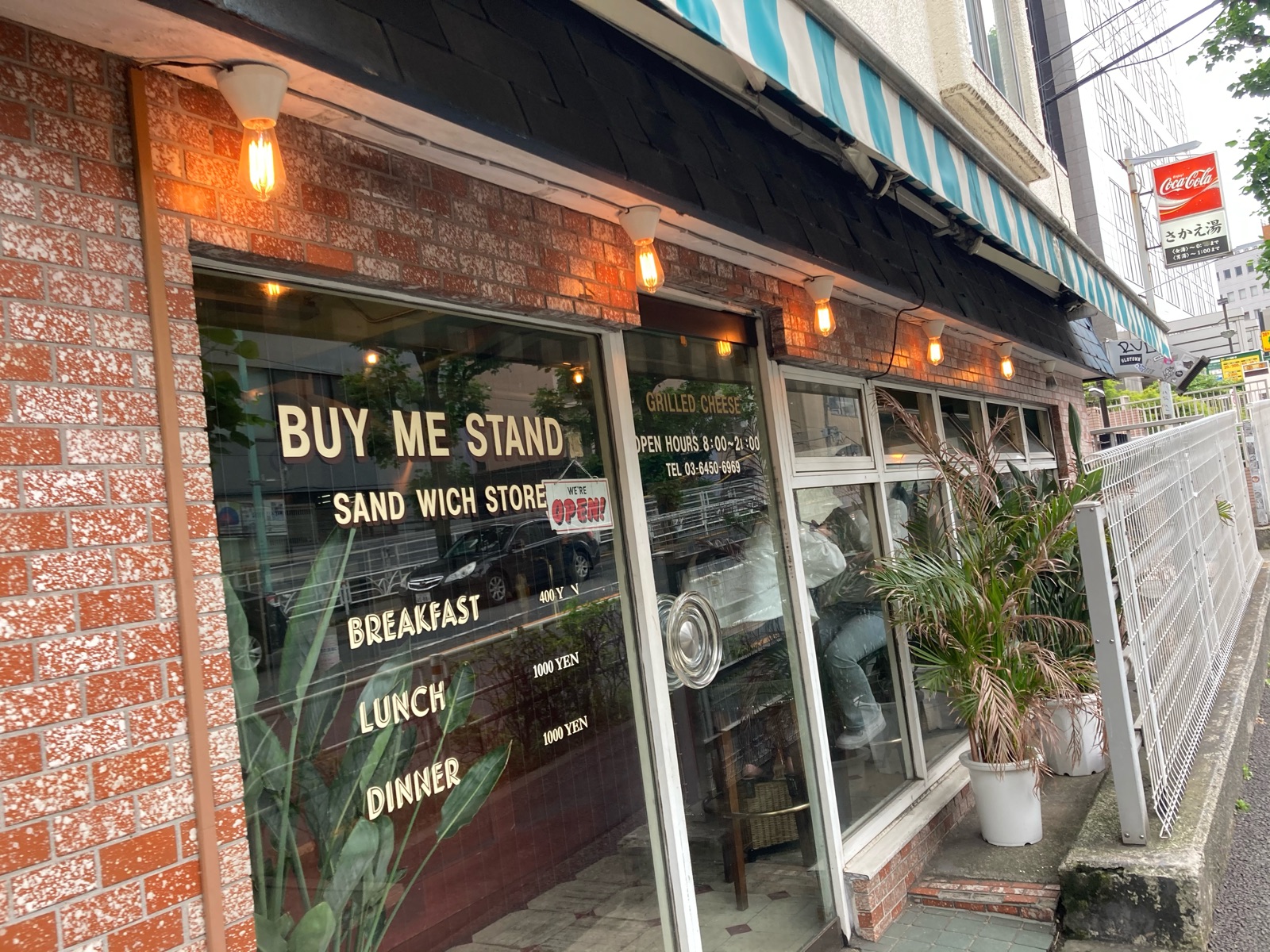 バイミースタンド  BUY ME STAND  ポスター チーズとろけるボリューミーなホットサンドはシェアして食べたい