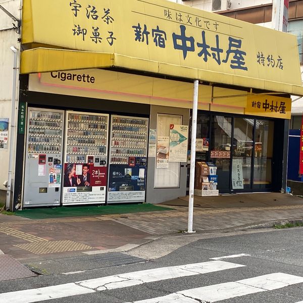 小川商店 - おすすめ画像