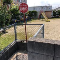 乾垣内第3幼児公園 - 投稿画像1