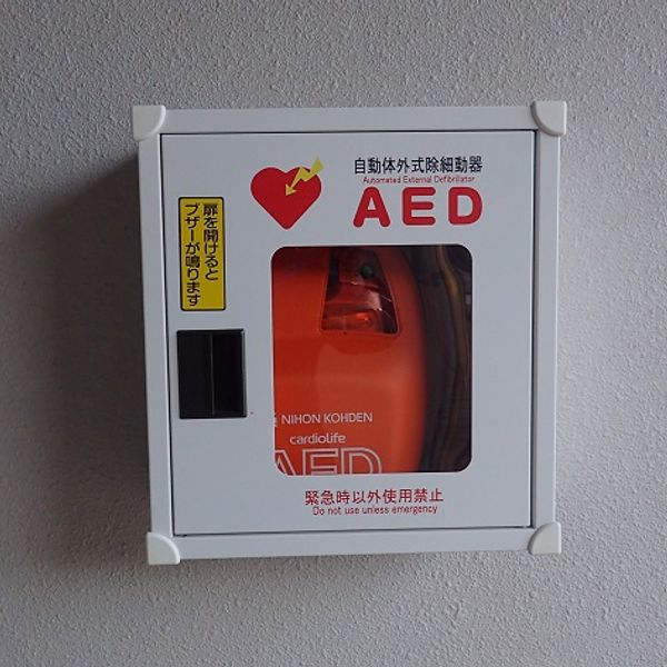 AED @今治市立岡村小学校 １階正面玄関(屋外) - おすすめ画像