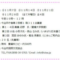 ◆11月の木曜日・日本語支援ﾎﾞﾗﾝﾃｨｱ養成講座◆ - 投稿画像1