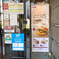 ベローチェ 東陽二丁目店 - 投稿画像2