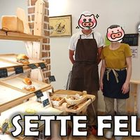 SETTE FELICE(セッテ フェリーチェ) - 投稿画像0