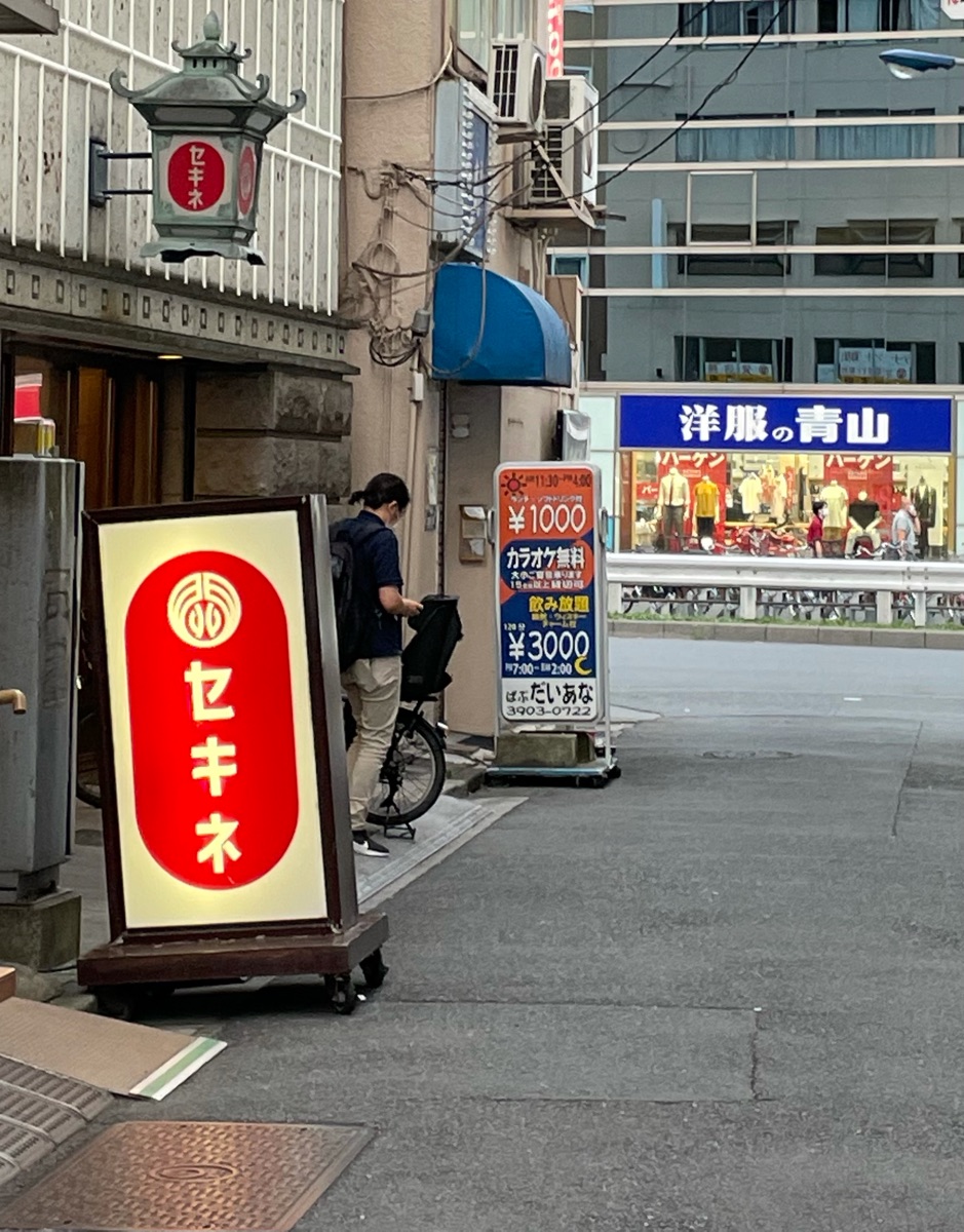 セキネ 赤羽店（飲茶・点心店） | MEQQE（めっけ）