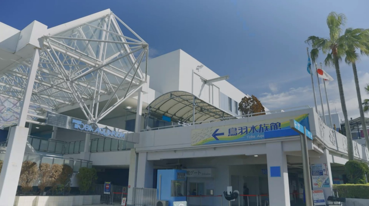 鳥羽水族館 鳥羽水族館（水族館） | MEQQE（めっけ）