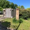 山田西公園 - トップ画像