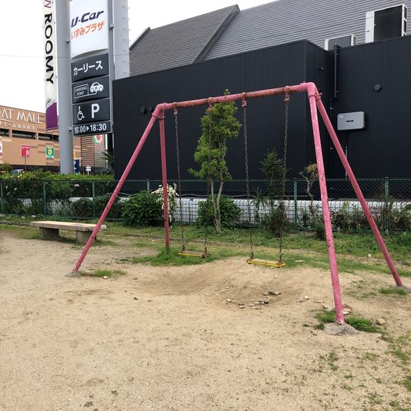 豊中古池公園 - おすすめ画像