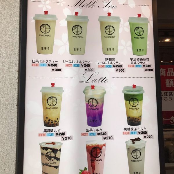 閑茶坊 十条銀座店 - おすすめ画像