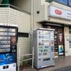 オイカワ商店 - トップ画像