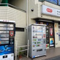 オイカワ商店 - 投稿画像0