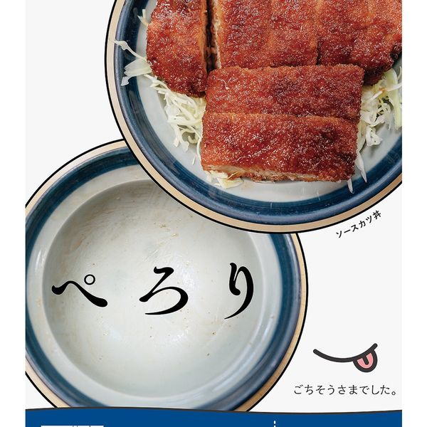 まるいち食堂 - トップ画像