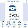 TRATTORIA アル - トップ画像