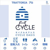 TRATTORIA  アル - 投稿画像0