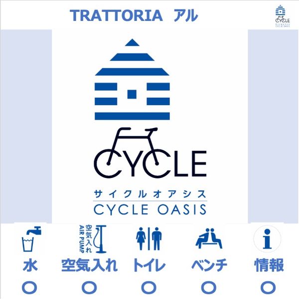 TRATTORIA  アル - おすすめ画像