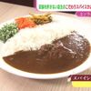 エソラカレー - トップ画像