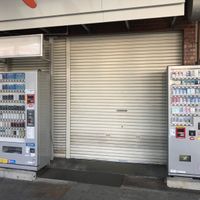 岡本商店 - 投稿画像0