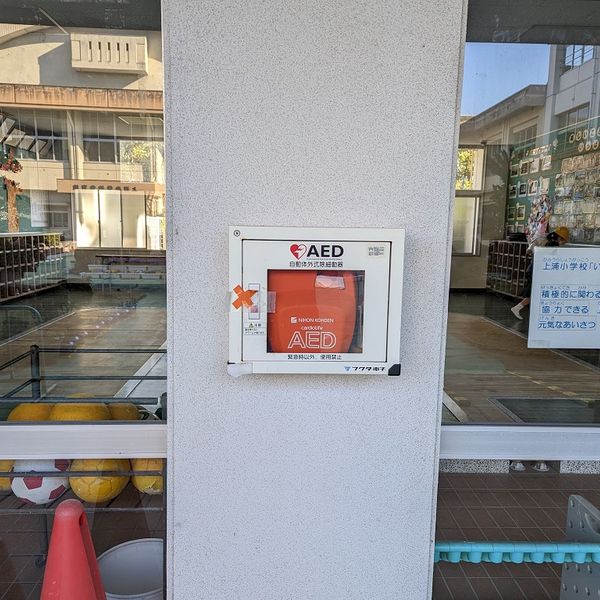 AED @今治市立上浦小学校 １階児童玄関（屋外） - おすすめ画像