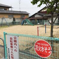 天王児童遊園 - 投稿画像2