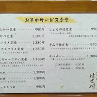 とんかつ長谷川 - 投稿画像1