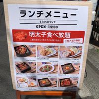 やきとり家 すみれ 日吉店 - 投稿画像0