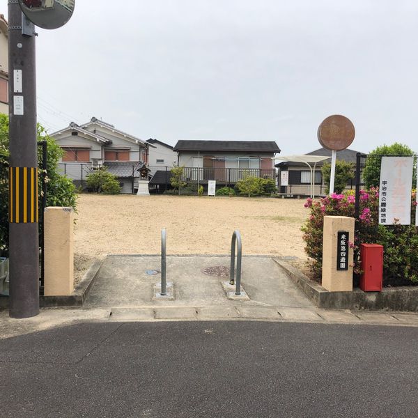 米阪第4遊園 - おすすめ画像