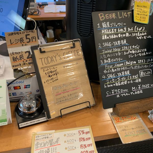 K.BASE COFFEE STORE - トップ画像