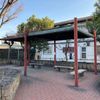 二軒家公園 - トップ画像