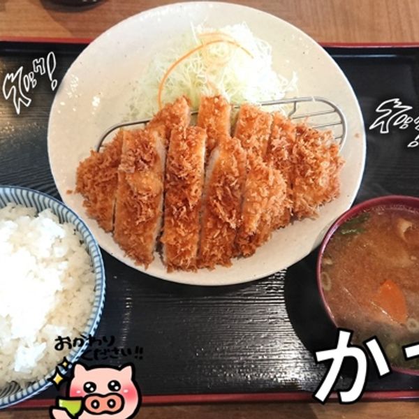 旨かつ本舗かつQ 玉城店 - トップ画像