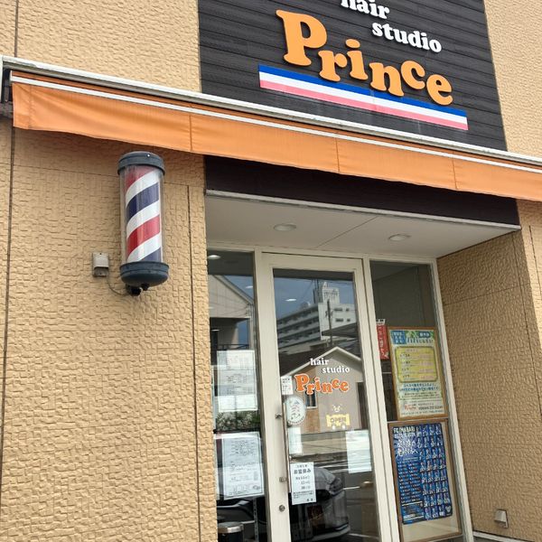 hair studio Prince - トップ画像