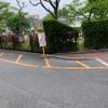 亥の子谷北公園 - トップ画像