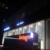 판타지오 뮤직 Fantagio - 投稿画像1
