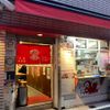 あべのたこやきやまちゃん　2号店 - トップ画像