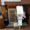 吉田商店 - トップ画像