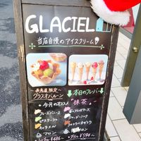 GLACIEL(グラッシェル) 表参道店 - 投稿画像2