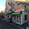 大野たばこ店喫煙所 - トップ画像