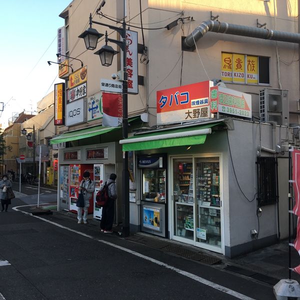 大野たばこ店喫煙所 - おすすめ画像