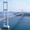 Shimanami Kaido - トップ画像