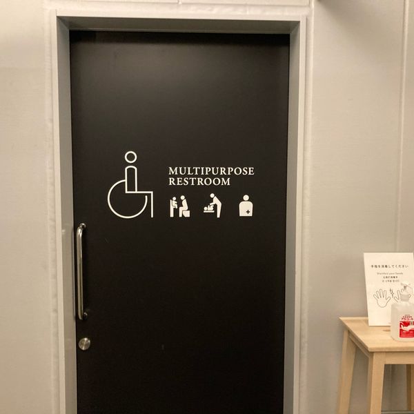 日比谷OKUROJI 多機能トイレ - トップ画像