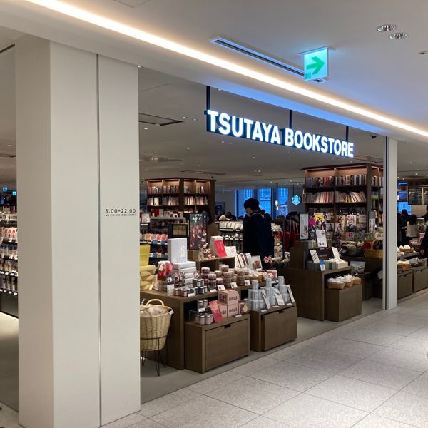 TSUTAYA BOOKSTORE MARUNOUCHI店 - トップ画像