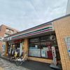 セブン‐イレブン 豊島南大塚1丁目南 - トップ画像