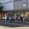 【SHOP STOP】砧（喜多見まちづくりセンター） - トップ画像