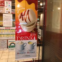 ベローチェ 春日駅前店 - 投稿画像1