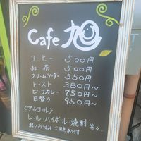 Cafe 旭 - 投稿画像1