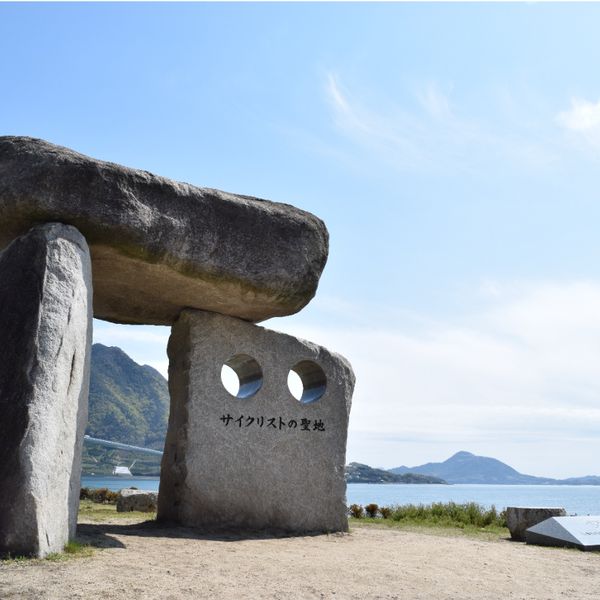 大島石文化体験ツアー - おすすめ画像