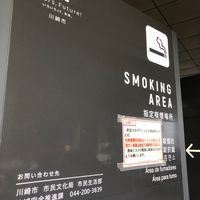 川崎駅・西口バスロータリー付近　喫煙所 - 投稿画像2