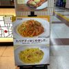 上島珈琲店 あざみ野店 - トップ画像