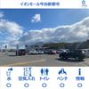 イオンモール 今治新都市 - トップ画像