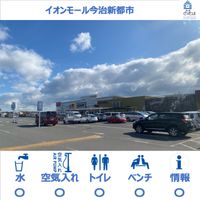 イオンモール 今治新都市 - 投稿画像0