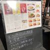 プロント 銀座ナイン店 - トップ画像